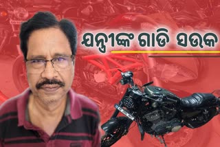 ଶୋଇଥିଲେ ସହକାରୀ ଯନ୍ତ୍ରୀ, ଘରେ ପଶିଲା ଭିଜିଲାନ୍ସ