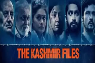 The kashmir files tax free in MP