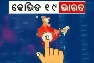 ଦିନକରେ ବାହାରିଲେ ୨,୫୦୩ ନୂଆ ସଂକ୍ରମିତ