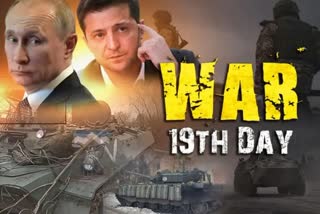 युक्रेन- रशिया युध्द (19 वा दिवस)