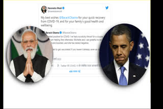 Barack Obama Covid Positive: પીએમ મોદીએ ટ્વિટ કર્યુ, અમેરિકાના પૂર્વ રાષ્ટ્રપતિ બરાક ઓબામા કોવિડ પોઝિટિવ