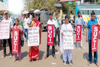 suci communist party protesting on banapur violence in angul