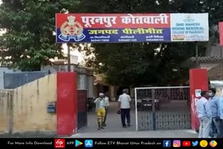 देवर ने किया भाभी से दुष्कर्म का प्रयास