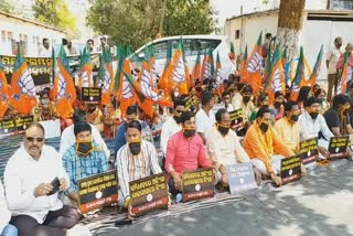 bjp satyagraha in bhubaneswar