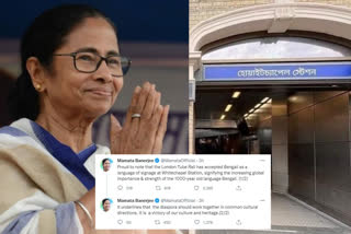 mamata feels proud as london tube rail use bengali language in whitechappel station