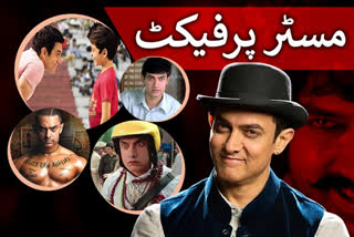 Aamir Khan's film career