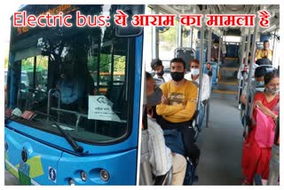 Electric bus में सफर का राेमांचः