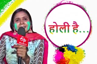 Holi Songs On ETV Bharat