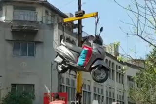Pune Traffic Police