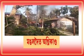 massive-fire-breaks-out-near-mangaldai-civil-hospital