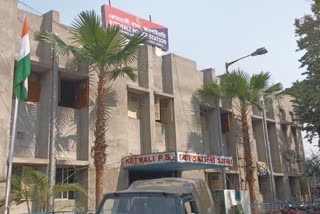 kotwali police station