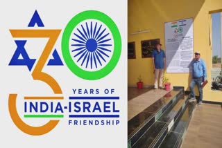 Government of India and Israel: ઈઝરાયેલ એમ્બેસીએ કચ્છના કુકમાના સેન્ટર ઓફ એકસેલેંસ ફોર ડેટપામની મુલાકાત લીધી