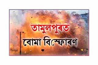 bomb-blast-in-tamulpur