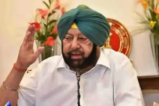 Amarinder Singh