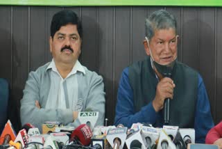 ganesh-godiyal-and-harish-rawat-took-responsibility-for-the-defeat-of-congress-in-the-assembly-elections