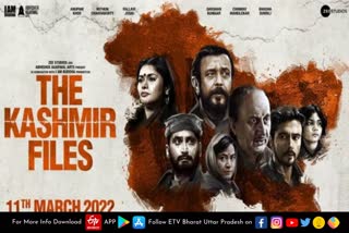 The Kashmir Files