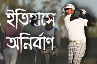 Anirban creates History