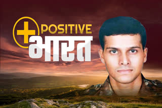 POSITIVE BHARAT PODCAST