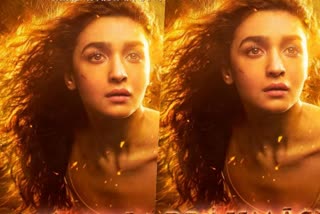 Alia Bhatt introduces her character  ഇഷയെ പരിചയപ്പെടുത്തി ആലിയ  'ബ്രഹ്‌മാസ്‌ത്ര'യിലെ ക്യാരക്‌ടര്‍ വീഡിയോ  HBD Alia Bhatt  Ayan Mukerji's movies  Brahmastra cast and crew  Brahmastra releases