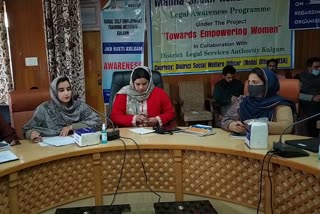 Awareness Program on Women's Rights : حقوق نسواں پر ضلع کولگام میں آگاہی پروگرام منعقد