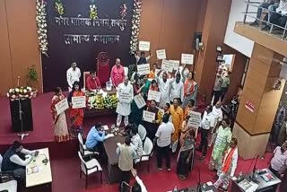 Ruckus of BJP councilors in Raipur Municipal Corporation