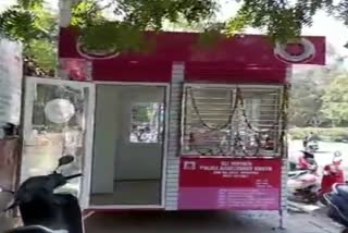 Pink Police Booth in West District
