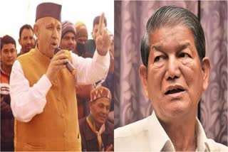 Harish Rawat and Ranjit Rawat