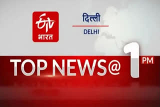 delhi top ten news till 1 pm