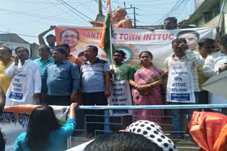 INTTUC Protest in Santipur against EPF Interest Rate