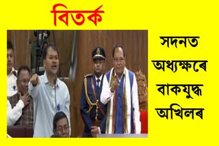 Akhil Gogoi argues with Biswajit Daimary
