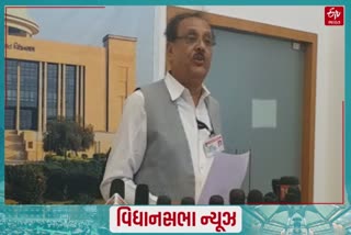 Gujarat Assembly 2022: વીરજી ઠુમ્મરે કહ્યું - કોંગ્રેસે બનાવેલી મિલકત સરકાર વેચી રહી છે, વિધાનસભા પણ વેચી દેવામાં ન આવે