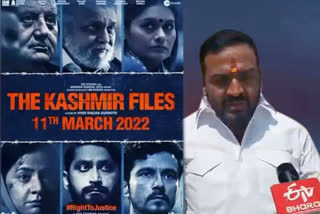 द कश्मीर फाइल्स पर टैक्स फ्री करने की मांग