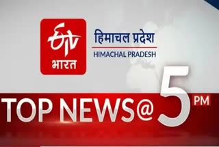 top ten news of himachal pradesh