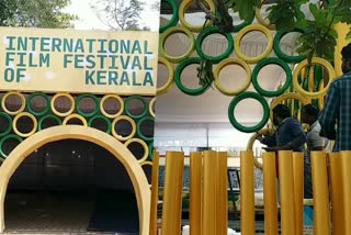 IFFK starts  international film festival of kerala  iffk preparations  chalachithra academy  ഐഎഫ്എഫ്കെ  ആന്താരാഷ്‌ട്ര ചലച്ചിത്ര മേള  ചലച്ചിത്ര അക്കാദമി