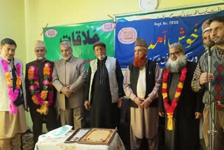 Saqafati Markaz Budgam organised Literary program : ثقافتی مرکز بڈگام کی جانب سے ادبی پروگرام منعقد