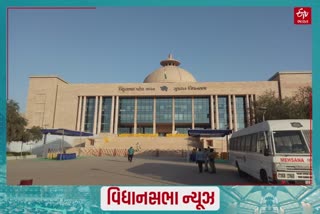 Gujarat Assembly 2022: ખેડૂતોના પાણી અને વીજળી પ્રશ્ને કોંગ્રેસનો વિધાનસભામાં વિરોધ, સૂત્રોચ્ચાર સાથે વોક આઉટ