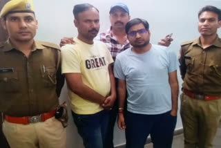 Jaipur Police arrested bookies