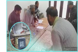 qr-code-mechanism-promote-carpet-industry-in-kashmir