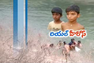 three childrens rescued two girls in dubbathanda