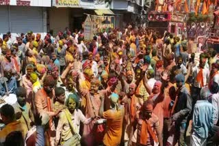 gair organized in Indore