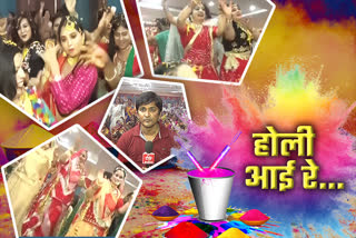 Pre holi celebration in Bhopal