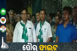 Municipal Poll: ୪୦ ନମ୍ବର ୱାର୍ଡରେ ବିଜେଡି ପ୍ରାର୍ଥୀଙ୍କ ଡୋର ଟୁ ଡୋର କ୍ୟାମ୍ପେନ