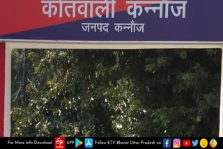 etv bharat