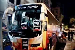 MNS vandalized IPL buses  IPL 2022 Bus  IPL Transport Bus  IPL Team Bus  MNS  Taj Hotel  IPL 2022  आईपीएल टीम की बस में तोड़फोड़  इंडियन प्रीमियर लीग