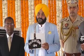 First AAP CM of Punjab being sworn in