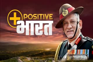 ETV BHARAT POSITIVE PODCAST