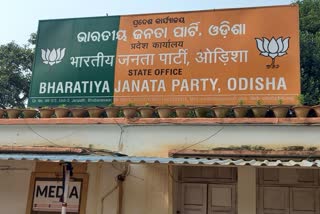 koraput bjp leader suspended from bjp