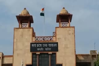 double bench of high court