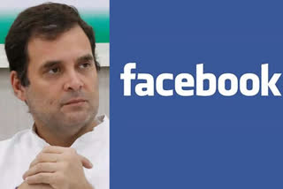 Rahul on Facebook