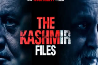 The Kashmir Files Controversy
